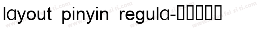 layout pinyin regula字体转换
